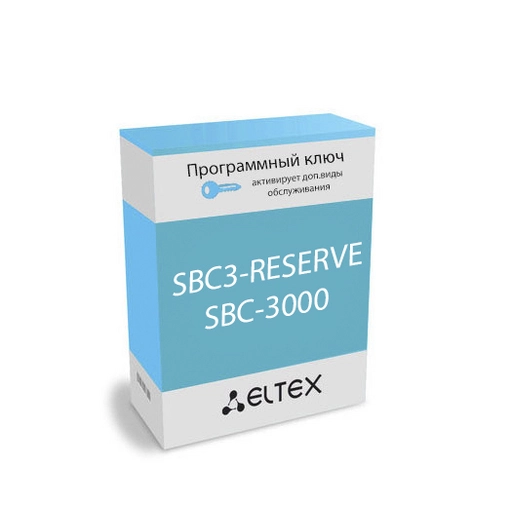 Eltex SBC3-RESERVE