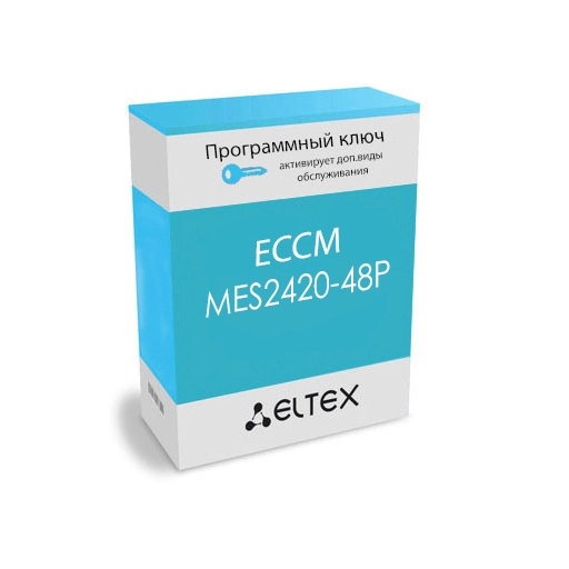 Eltex ECCM-MES2420-48P