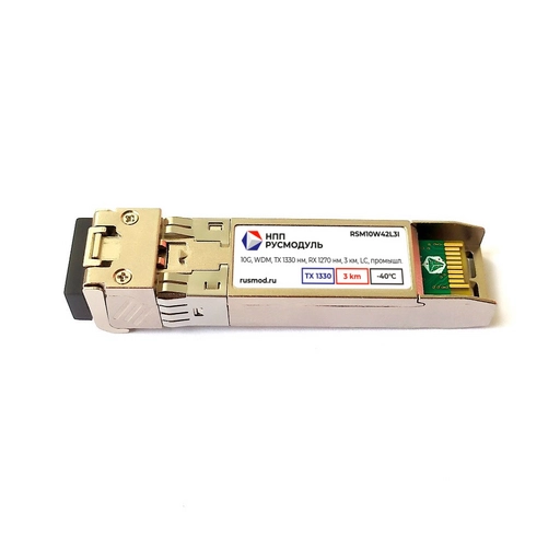 Русмодуль RSM10W42L3I