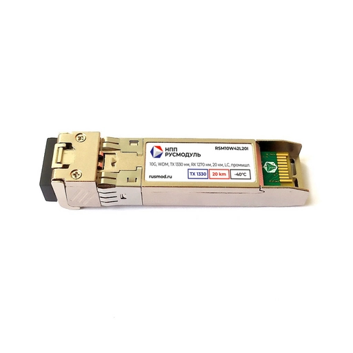 Русмодуль RSM10W42L20I