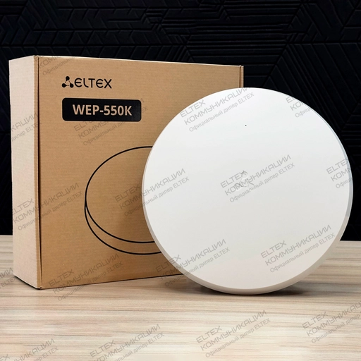 Eltex WEP-550K